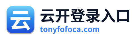云开登录入口